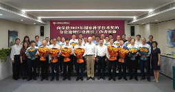 中国建筑材料联合会召开2023年度国家科技奖建材领域获奖代表座谈会