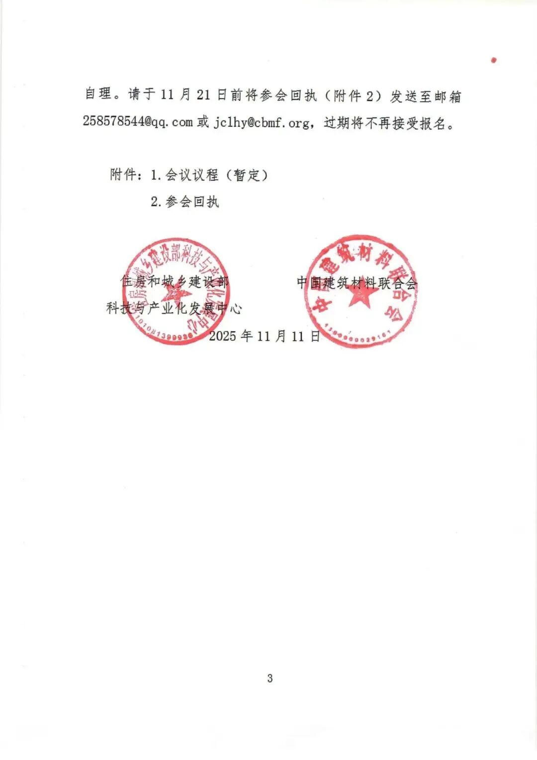 81b0fda81bf1a8ff350fa51e5e552dd3.jpg