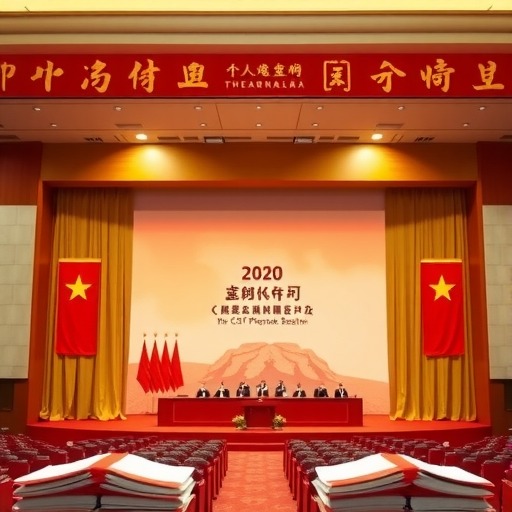 中央社会工作部召开全国性行业协会商会传达学习贯彻党的二十届三中全会精神会议