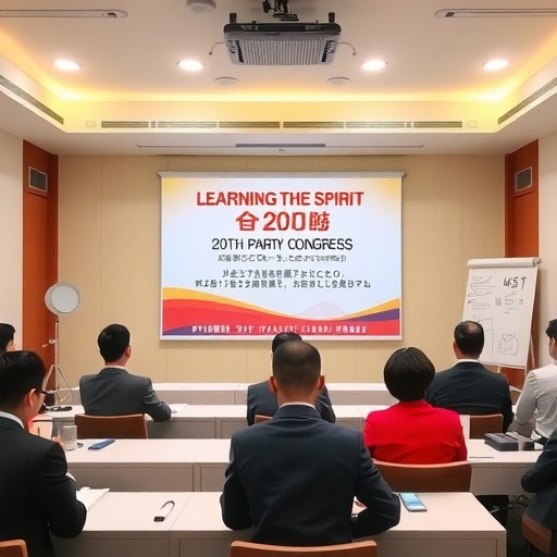 3月16～17日，中国建筑材料联合会党委在京举办学习党的二十大精神培训班(图1)