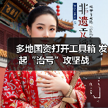 多地国资打开工具箱 发起“治亏”攻坚战(图3) 多地国资打开工具箱 发起“治亏”攻坚战(图3)