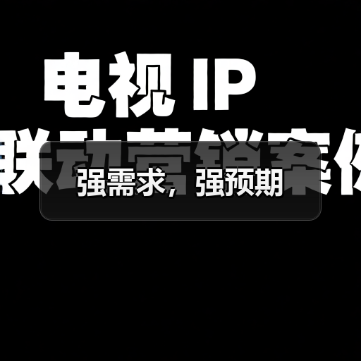 强需求,强预期(图4) 强需求,强预期(图4)