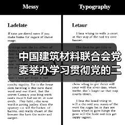 中国建筑材料联合会党委举办学习贯彻党的二十届四中全会精神党组织书记培训班(图4) 中国建筑材料联合会党委举办学习贯彻党的二十届四中全会精神党组织书记培训班(图4)