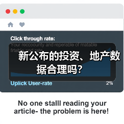 新公布的投资、地产数据合理吗?(图1) 新公布的投资、地产数据合理吗?(图1)