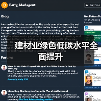 建材业绿色低碳水平全面提升(图4) 建材业绿色低碳水平全面提升(图4)
