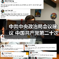 中共中央政治局会议建议 中国共产党第二十次全国代表大会10月16日在北京召开 中共中央总书记习近平主持会议(图2) 中共中央政治局会议建议 中国共产党第二十次全国代表大会10月16日在北京召开 中共中央总书记习近平主持会议(图2)