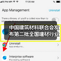 中国建筑材料联合会发布第二批全国建材行业重大科技攻关“揭榜挂帅”项目榜单(图3) 中国建筑材料联合会发布第二批全国建材行业重大科技攻关“揭榜挂帅”项目榜单(图3)