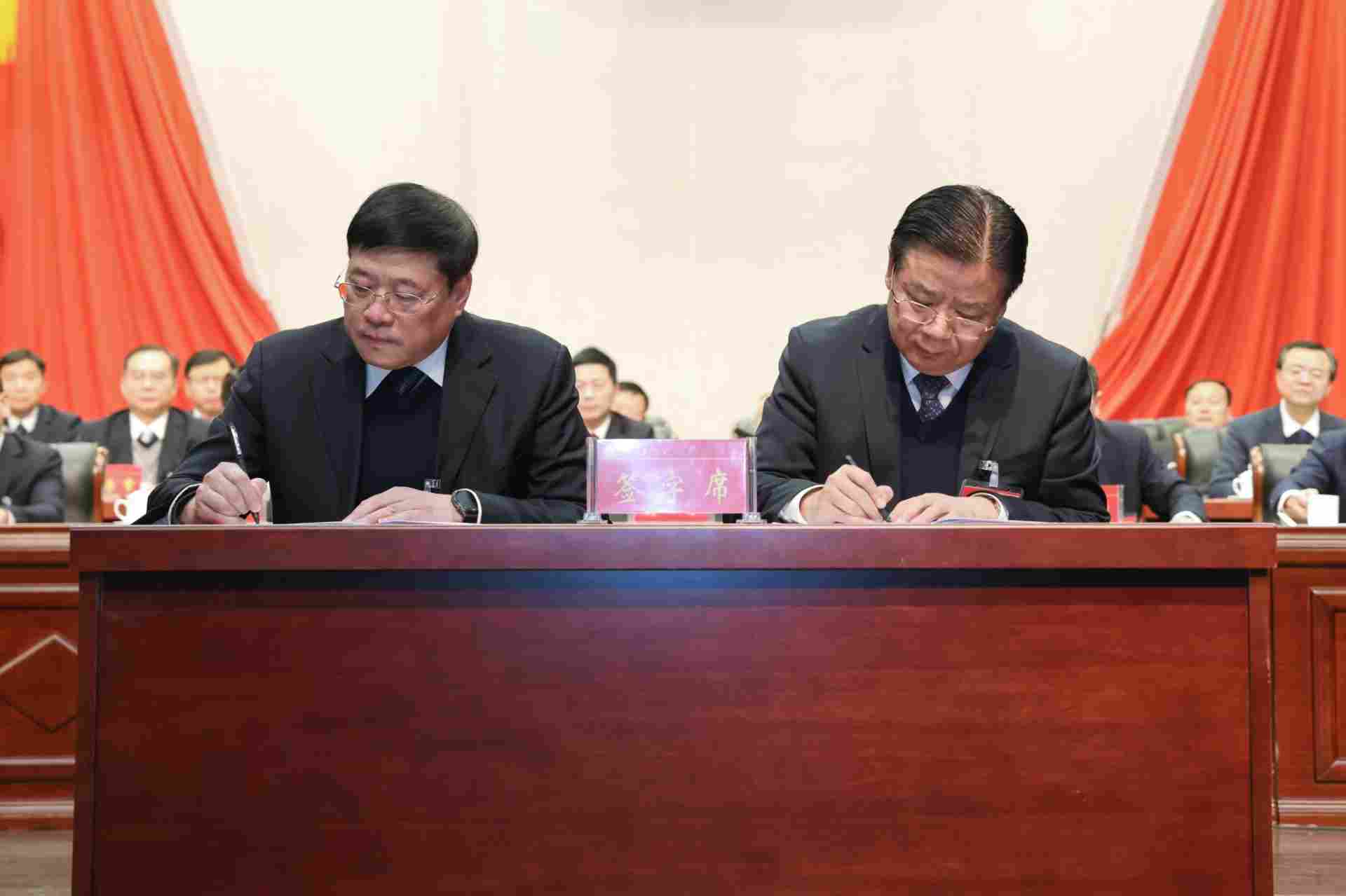 淮北矿业集团八届六次职工、五次工会会员代表大会暨2026年工作会议隆重召开(图2)