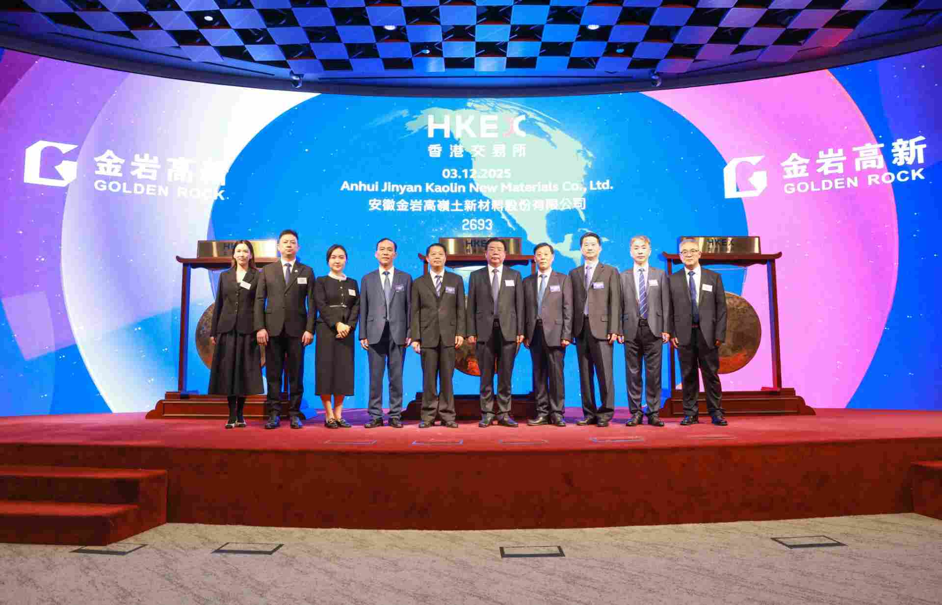 淮北矿业集团2025年十大新闻