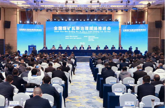 淮北矿业集团2025年十大新闻(图5)