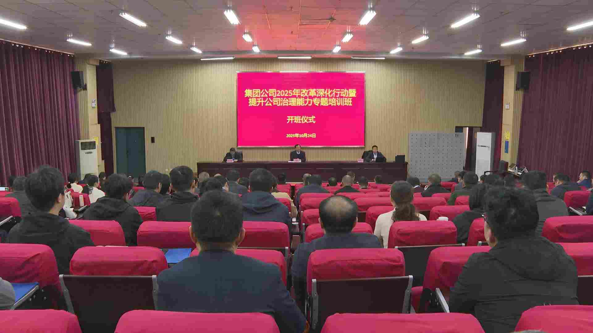 淮北矿业集团2025年十大新闻(图9)