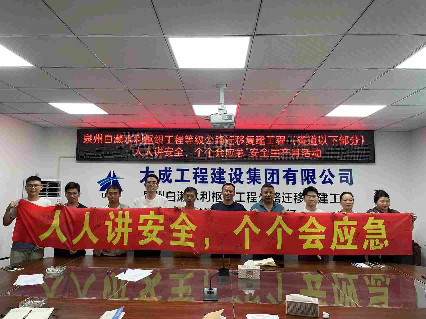 以月促年 以年促安 生产不忘 安全至上(图6)