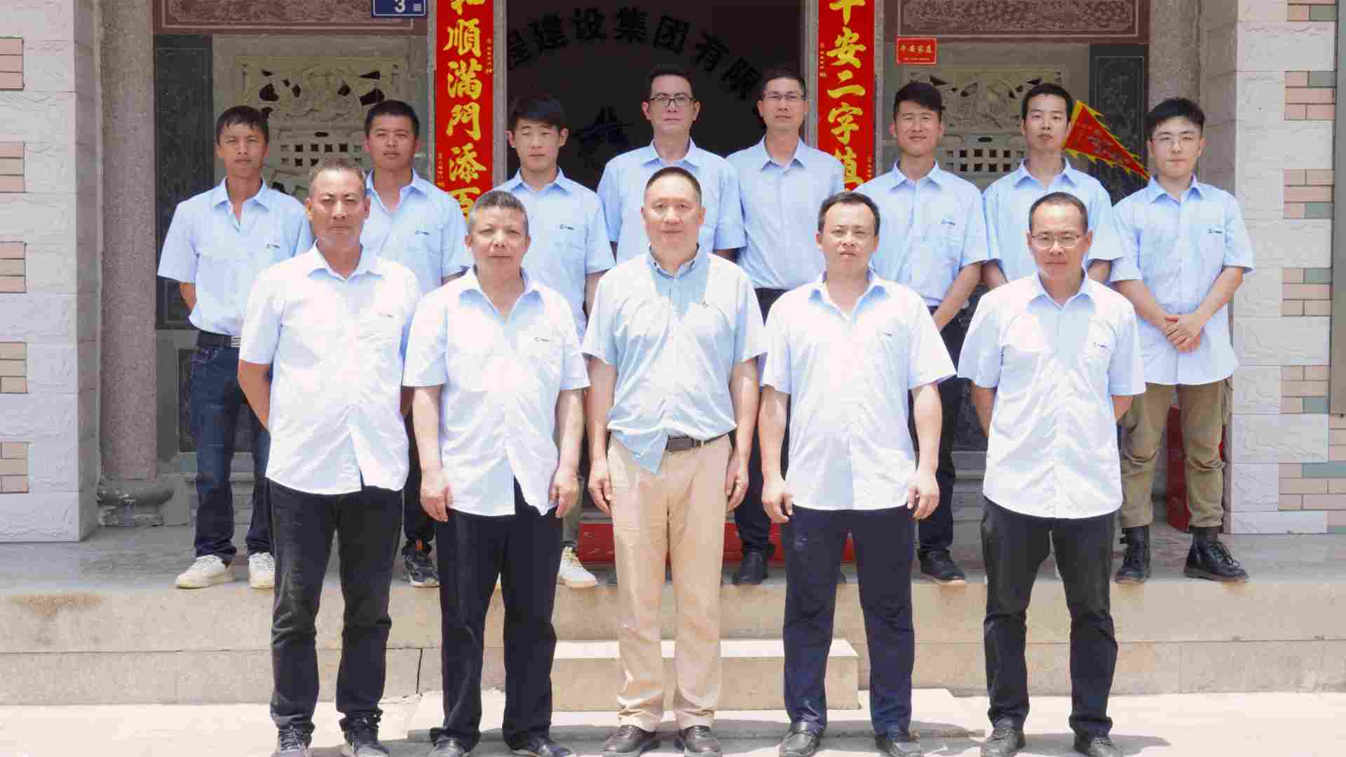 大成集团泉州白濑水利枢纽工程等级公路迁移复建工程（省道以下部分）项目经理部举行揭牌仪式(图2)