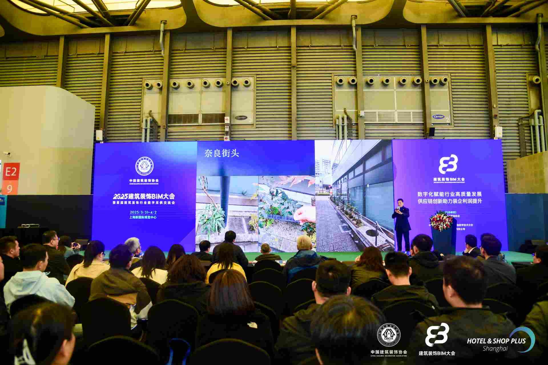 兴民建设集团受邀参加2025建筑装饰BIM大会，彰显行业创新力量